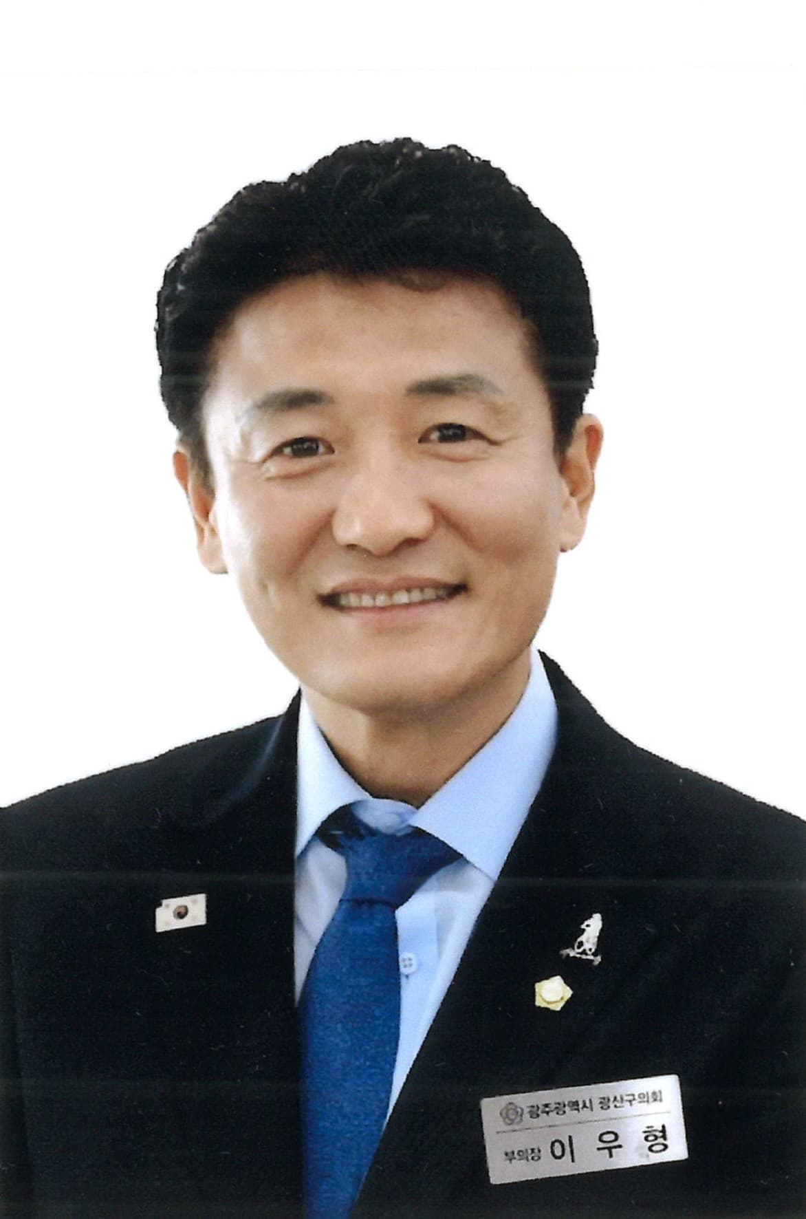 이우형