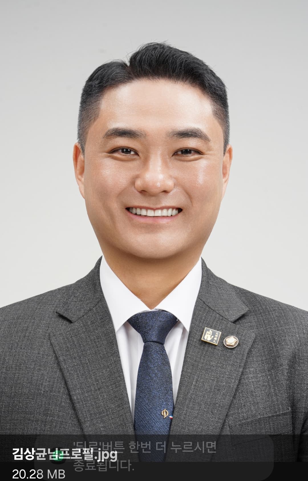 김상균
