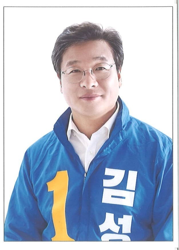 김성갑