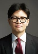 한동훈