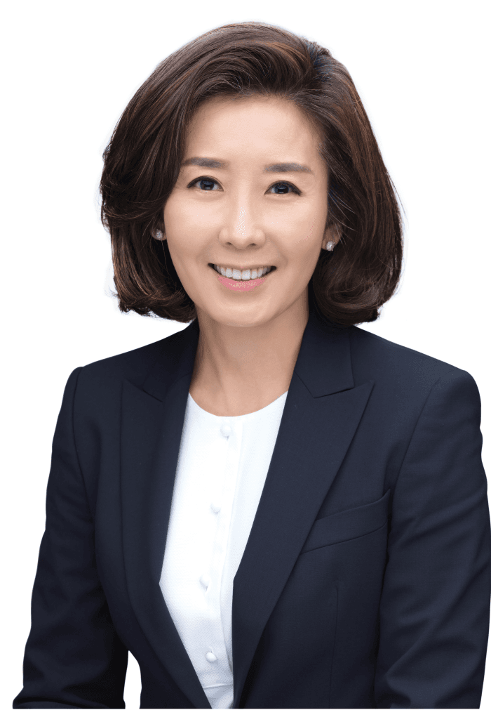 나경원
